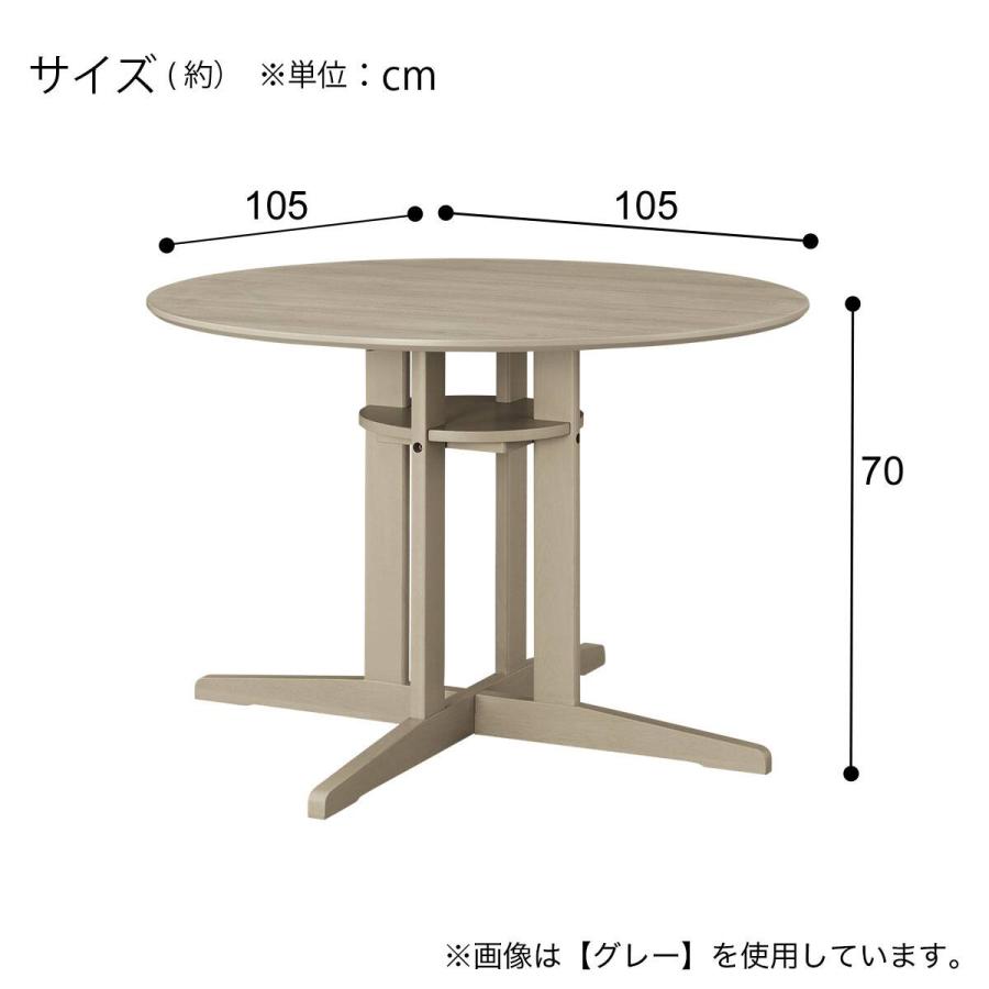 ニトリ（NITORI） ダイニングテーブル5点セット(SJ601N 円形 105 NA