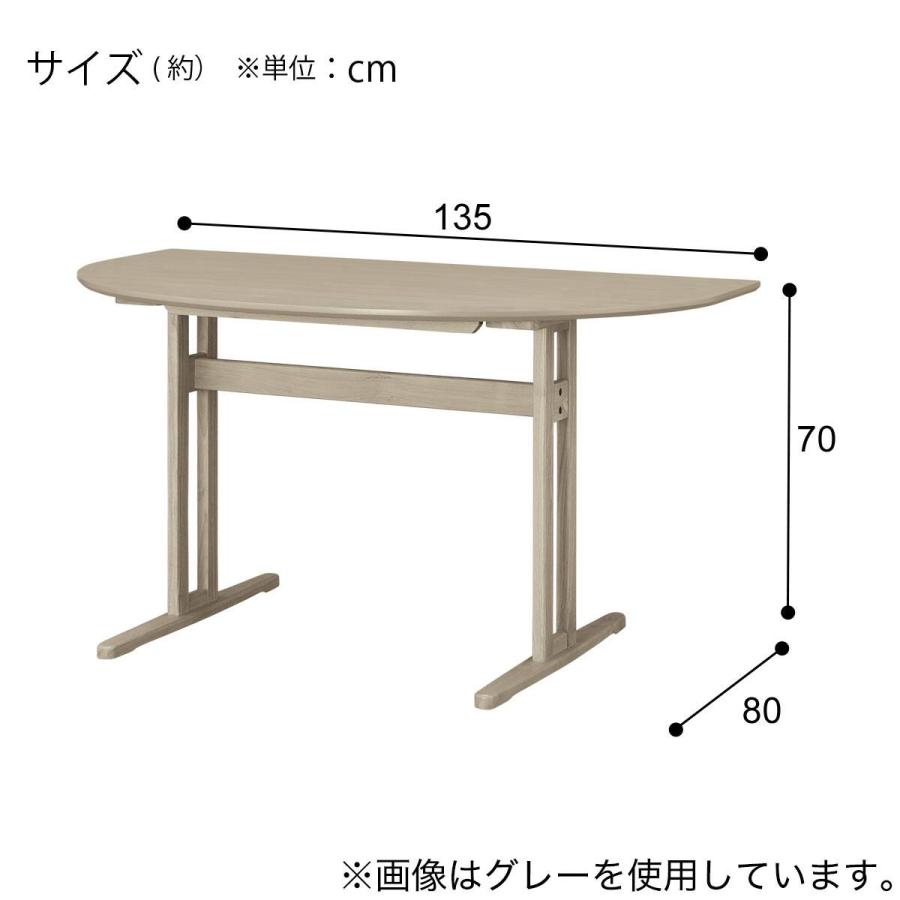 ニトリ（NITORI） ダイニングテーブル(SJ601N 半円形 135 MBR