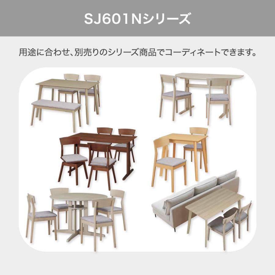 ニトリ（NITORI） ダイニングテーブル4点セット(SJ601N 4LEG 120 GY