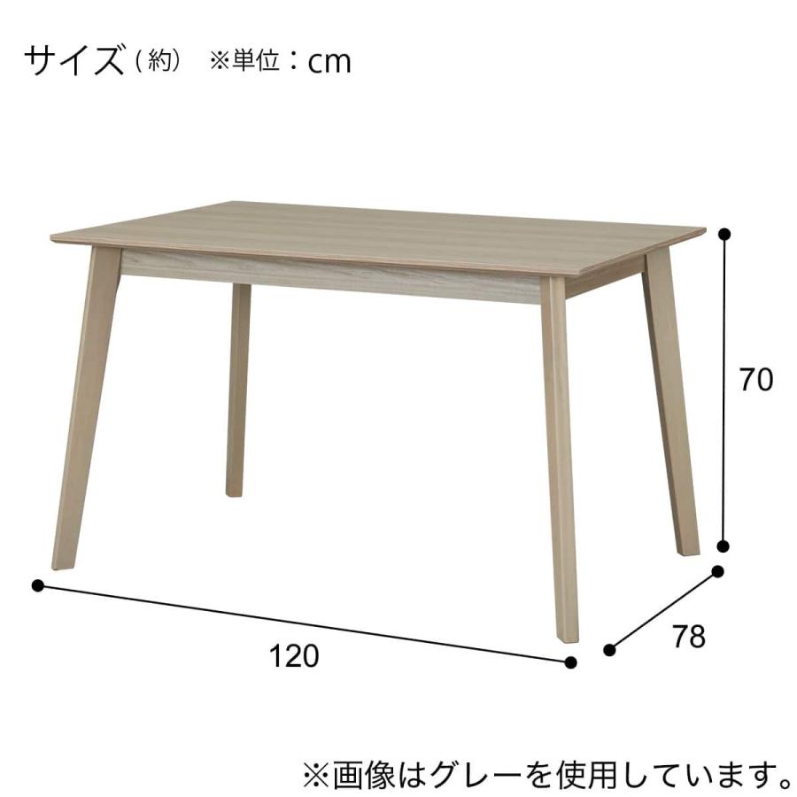 ニトリ（NITORI） ダイニングテーブル(SJ601N 4LEG 120 GY) : ニトリ