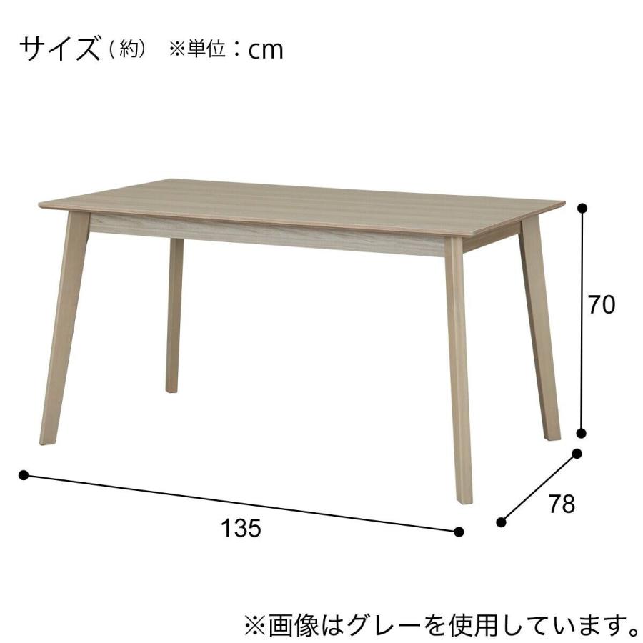 ニトリ（NITORI） ダイニングテーブル4点セット(DT 4LEG 135 SJ601N/DC