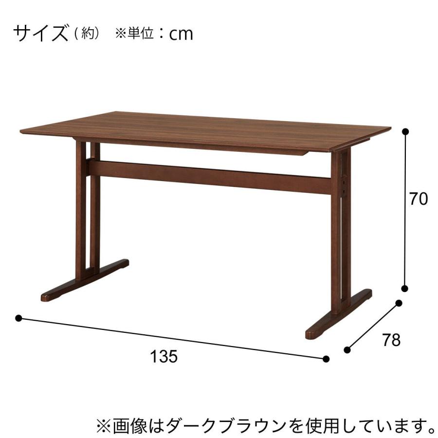 ニトリ（NITORI） ダイニングテーブル(SJ601N T-LEG 135 NA) : ニトリ