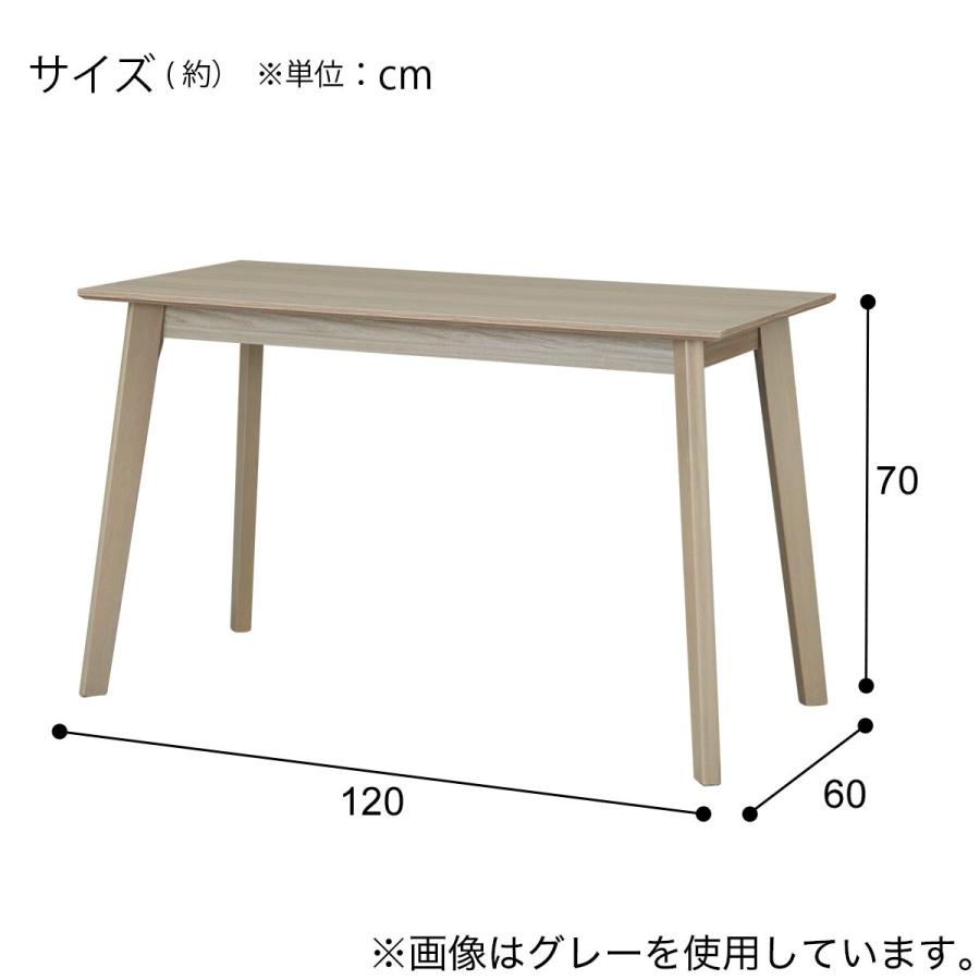 ニトリ（NITORI） ダイニングテーブル(SJ601N 4LEG 120/D60 NA