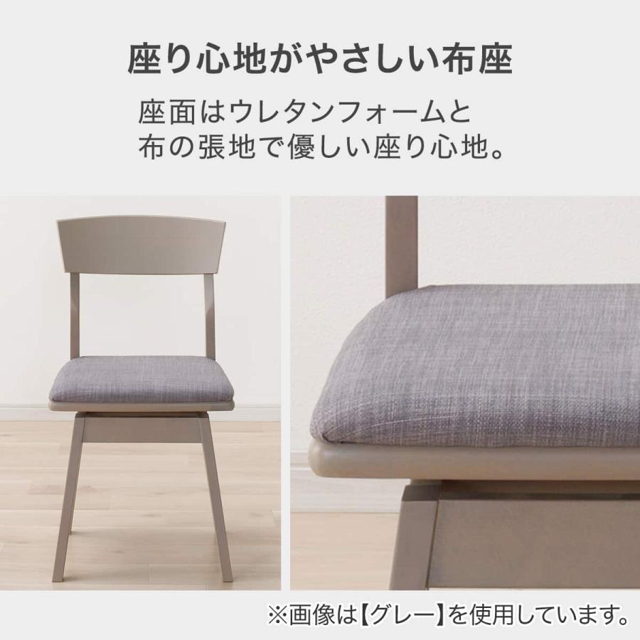 ニトリ（NITORI） ダイニングチェア(SJ601N 回転式 GY) : ニトリ Yahoo