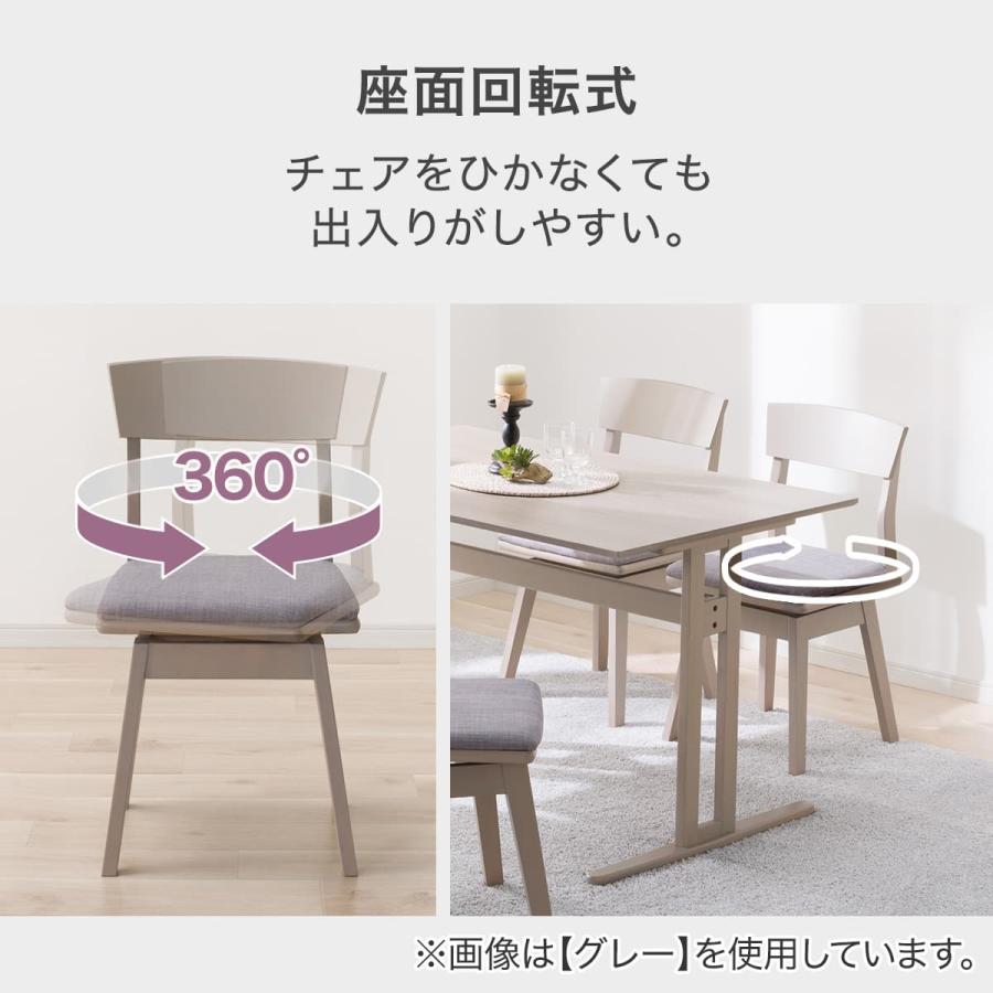 ニトリ（NITORI） ダイニングチェア(SJ601N 回転式 GY) : ニトリ Yahoo