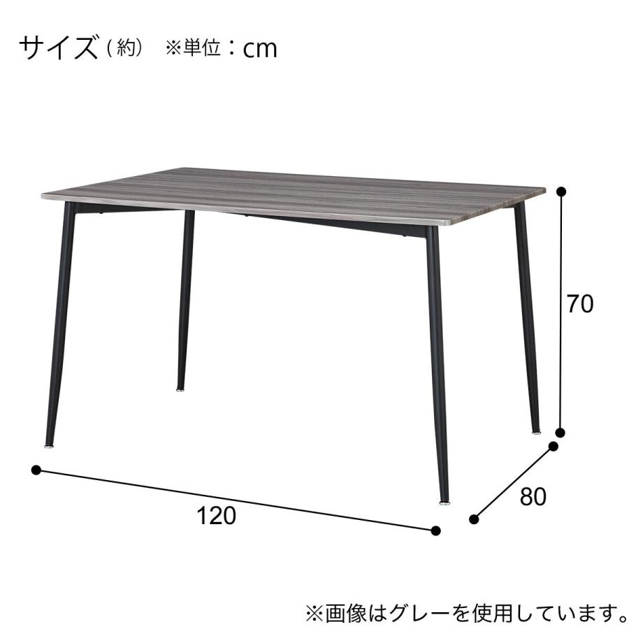 ニトリ（NITORI） ダイニングテーブル(OM004 120/80 GY/BK) : ニトリ