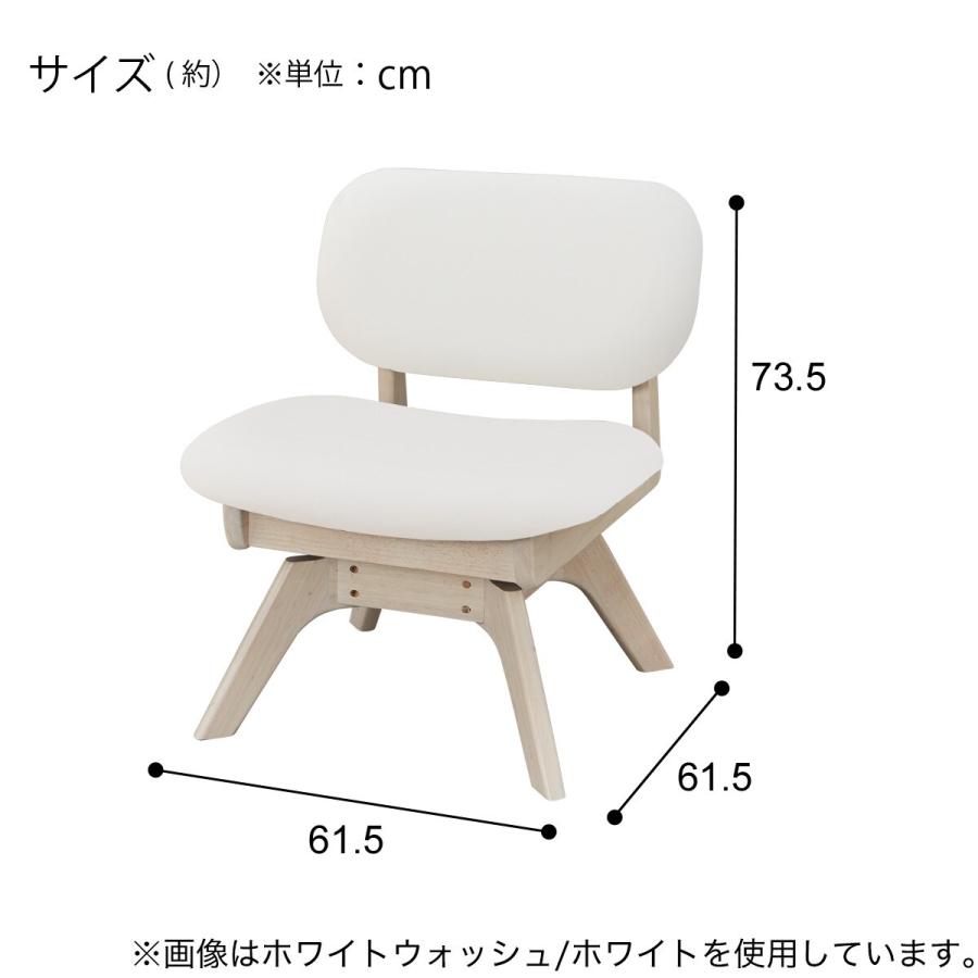 ニトリ（NITORI） 傷・汚れに強い 回転式ダイニングチェア(リラックス