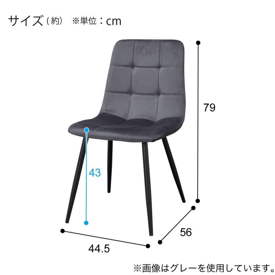 ダイニングチェア2点セット(SH103 LGY/WH) ニトリ_9