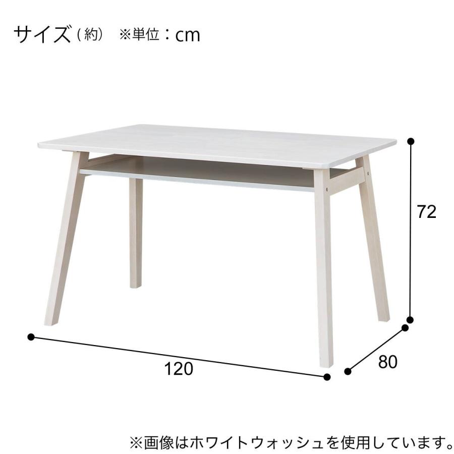 ニトリ（NITORI） ダイニングテーブル(スタディー3 120 棚付き WW