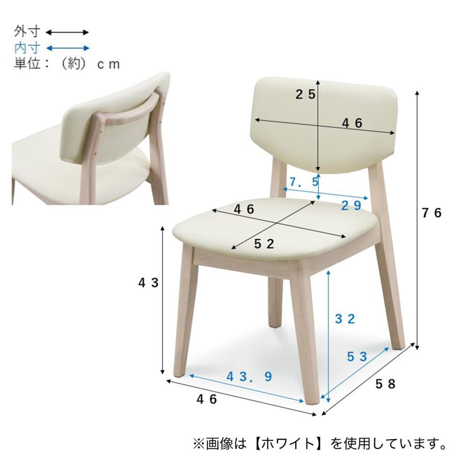 ダイニングチェア 2脚セット 送料込み ニトリ NITORI ホワイト 白 ダイニングチェア 2脚セット 送料込み ニトリ NITORI ホワイト 白