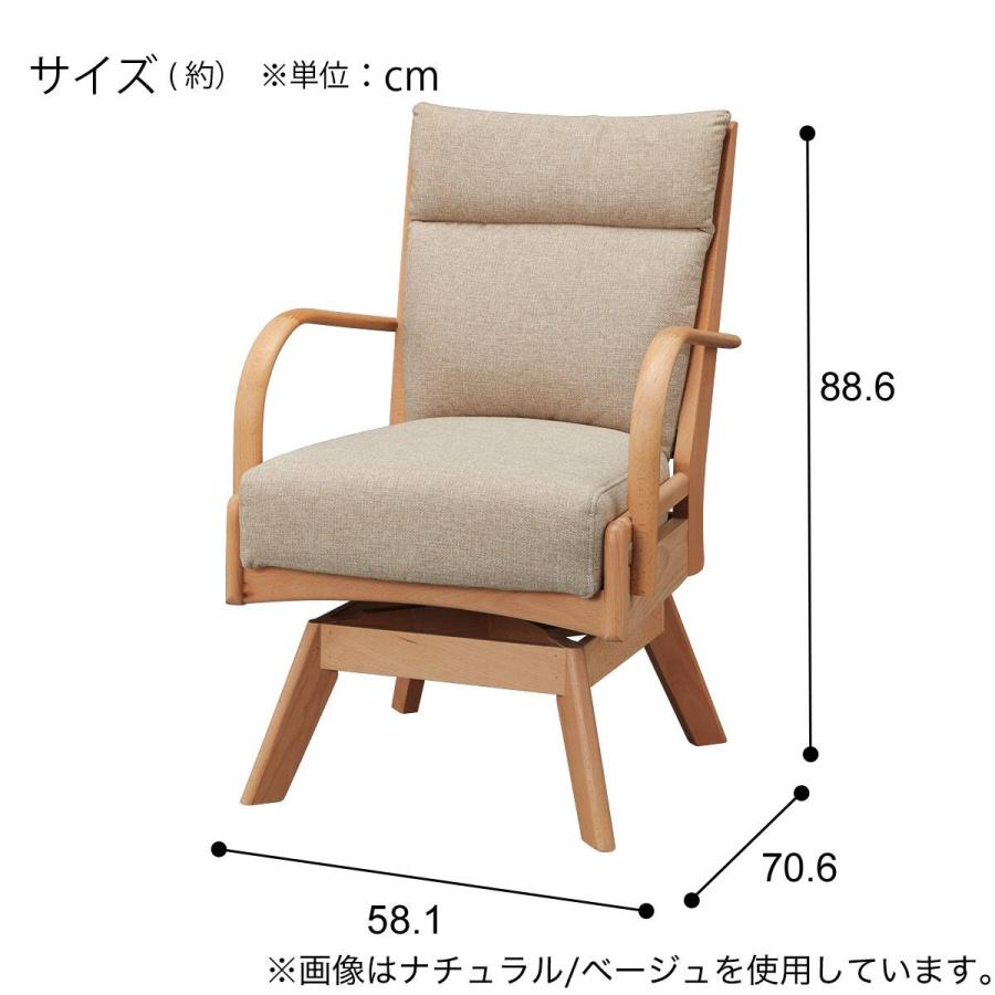 ニトリ（NITORI） ソファのような座り心地のポケットコイルダイニング