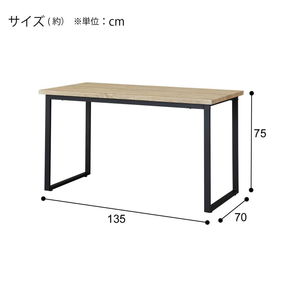 ✨NITORI✨ ダイニングテーブル✨87×60×70✨ ニトリ（NITORI） ダイニングテーブル5点セット(HPS01 135 LBR/BK
