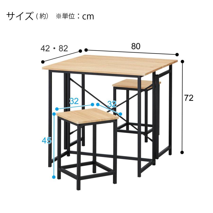 ニトリ（NITORI） 片バタフライテーブルセット(BLQ01 スツール2脚付き