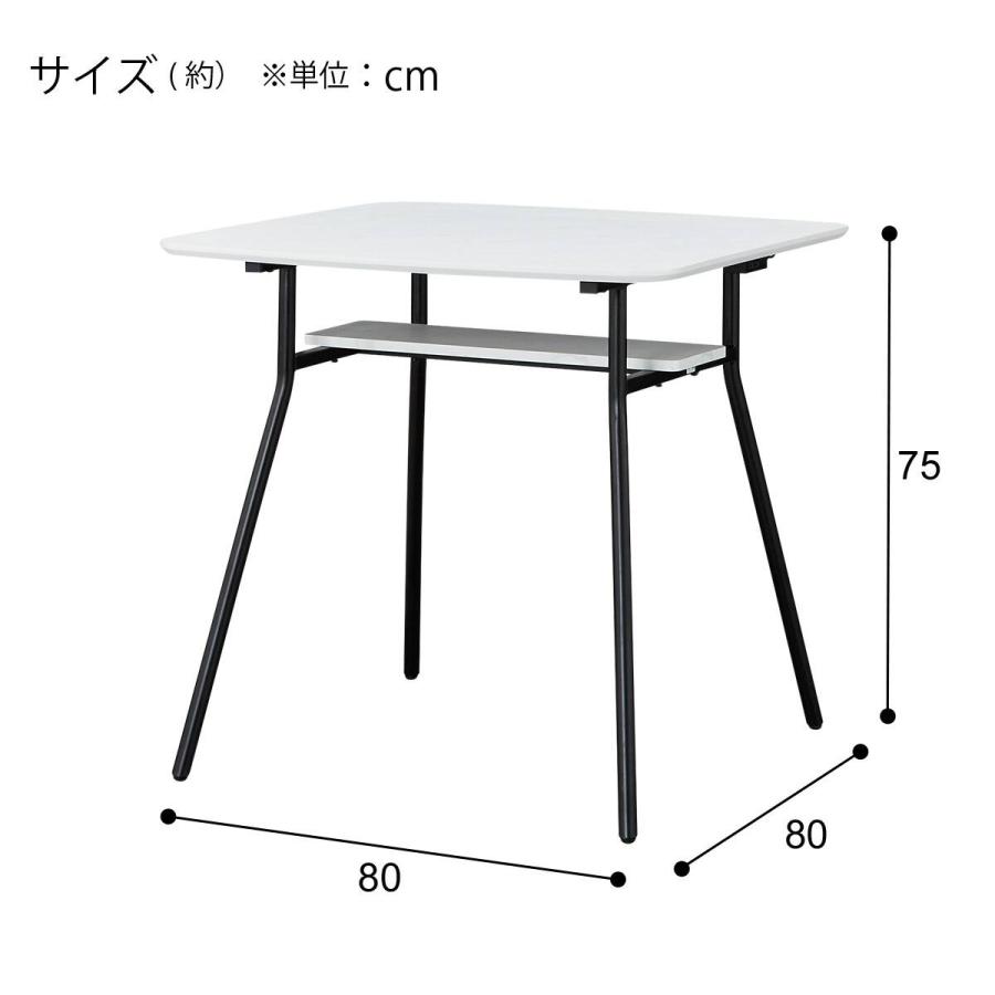 ニトリ（NITORI） 【高さ75cm】ダイニングテーブル(ST025H USB 8080 WH
