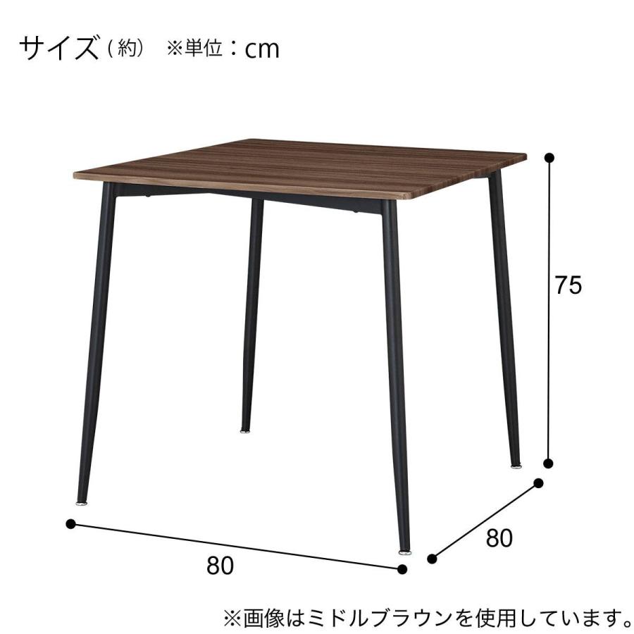 ニトリ（NITORI） 【高さ75cm】ダイニングテーブル(OM004ー2H 80/80 GY