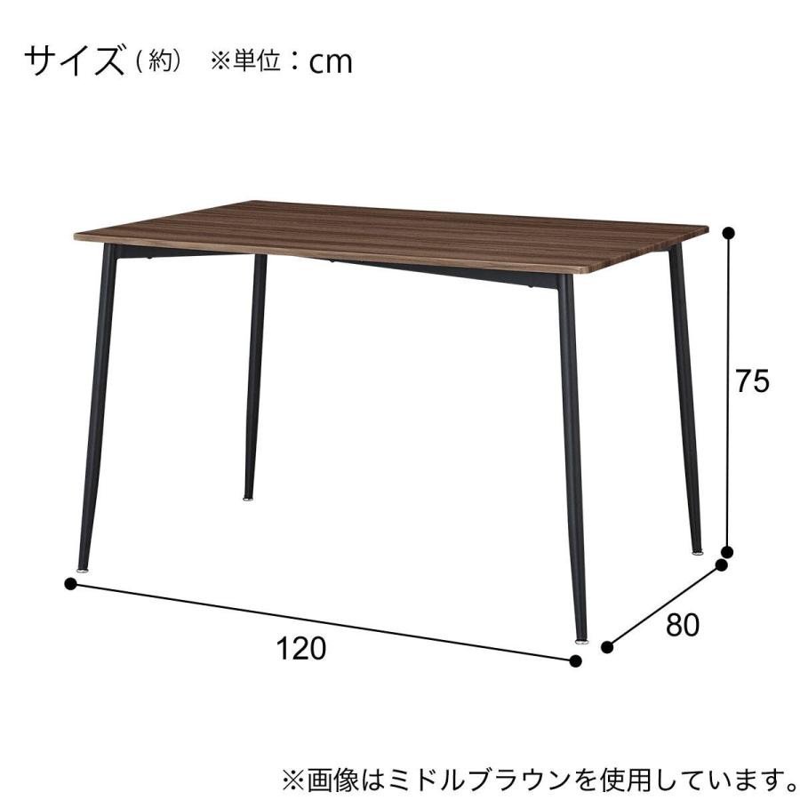 ꧁ニトリ NITORI꧂ダイニングテーブル リビングテーブル 食卓机 テーブル ニトリ（NITORI） 【高さ75cm】ダイニングテーブル(OM004ー2H 120/80