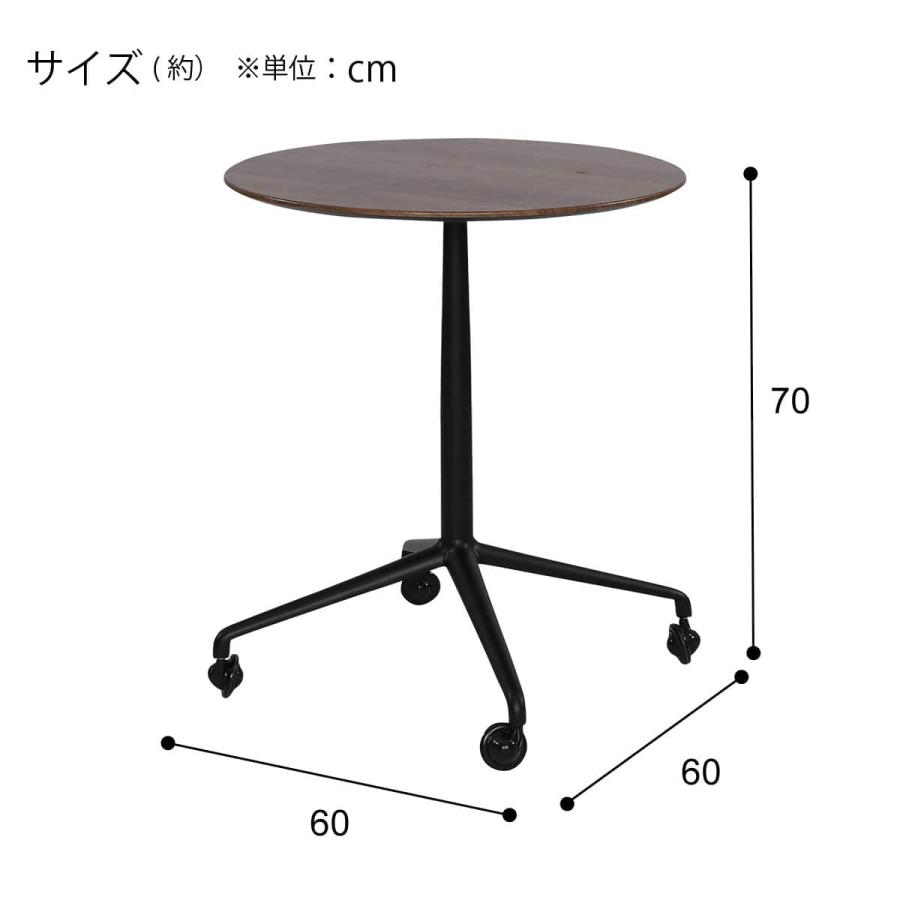 ニトリ（NITORI） カフェテーブル(DX010 MBR/BK) : ニトリ Yahoo!店