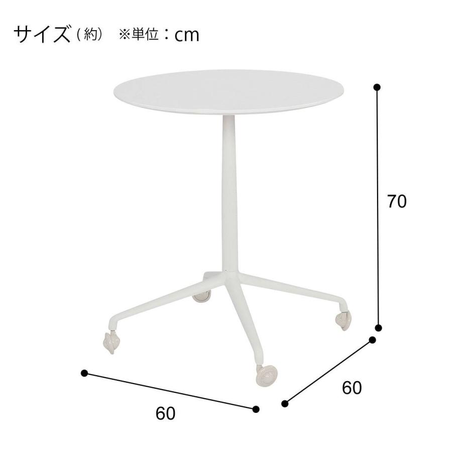 ニトリ（NITORI） カフェテーブル(DX010 WW/WH) : ニトリ Yahoo!店