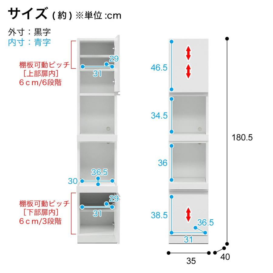 ニトリ　家電ラック ニトリ（NITORI） スリム家電収納 (幅35cm) : ニトリ Yahoo!店 - 通販