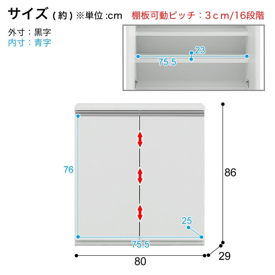 ニトリ（NITORI） 薄型キャビネット扉タイプ (幅80cm) : ニトリ Yahoo