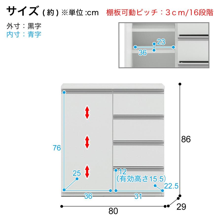 薄型キャビネット引き出しタイプ　(幅80cm) ニトリ｜nitori-net｜07