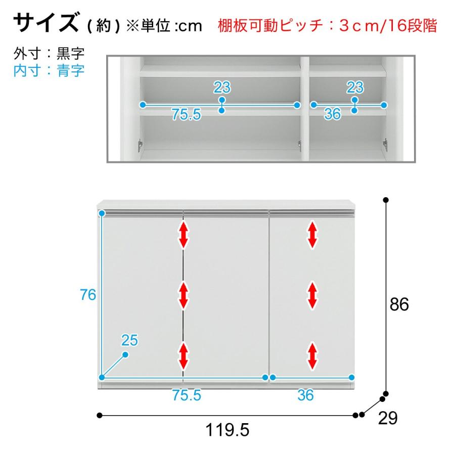 ニトリ（NITORI） 薄型キャビネット扉タイプ (幅119.5cm) : ニトリ