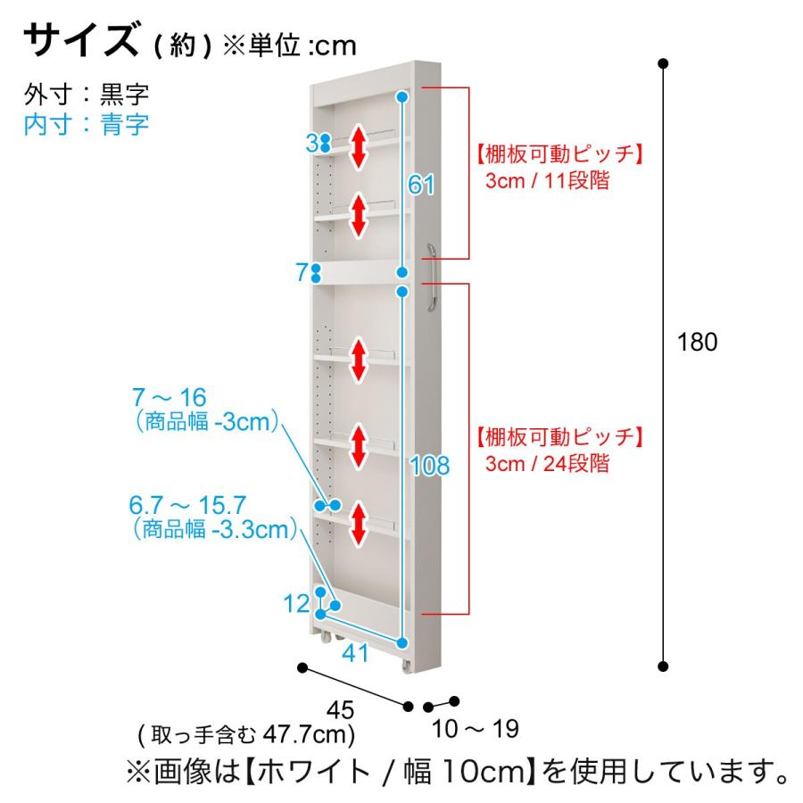 ニトリ（NITORI） 棚7段 頑丈すき間ワゴン (幅15×奥行45cm WH