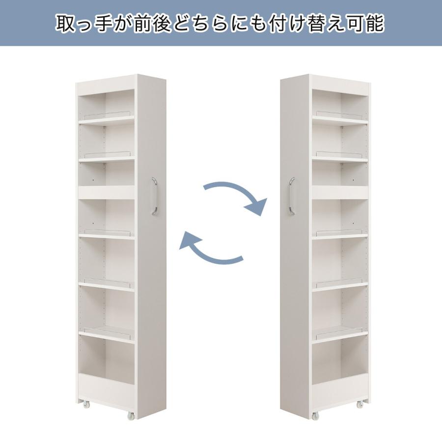 ニトリ（NITORI） ［棚7段］頑丈すき間ワゴン WH（幅25×奥行45cm