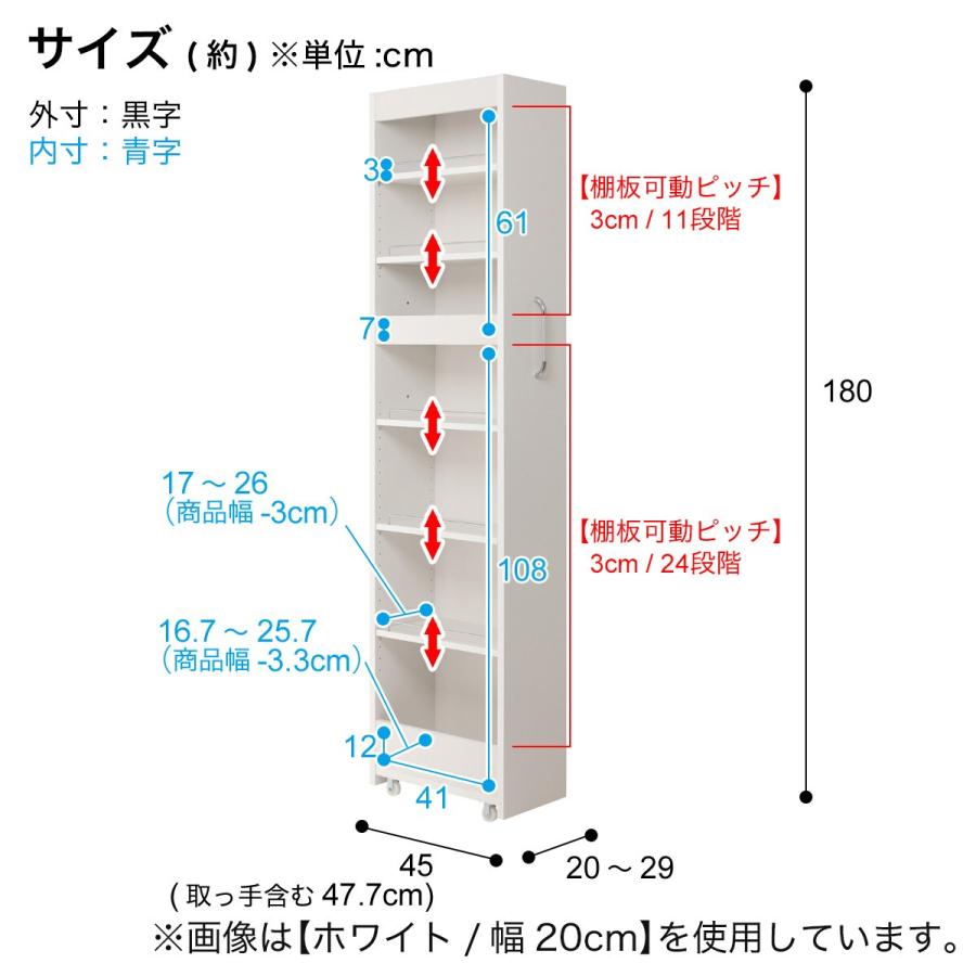 本棚【ニトリ】　ホワイト【大容量】【送料込価格】 ニトリ（NITORI） 棚7段 頑丈すき間ワゴン (幅25×奥行45cm WH