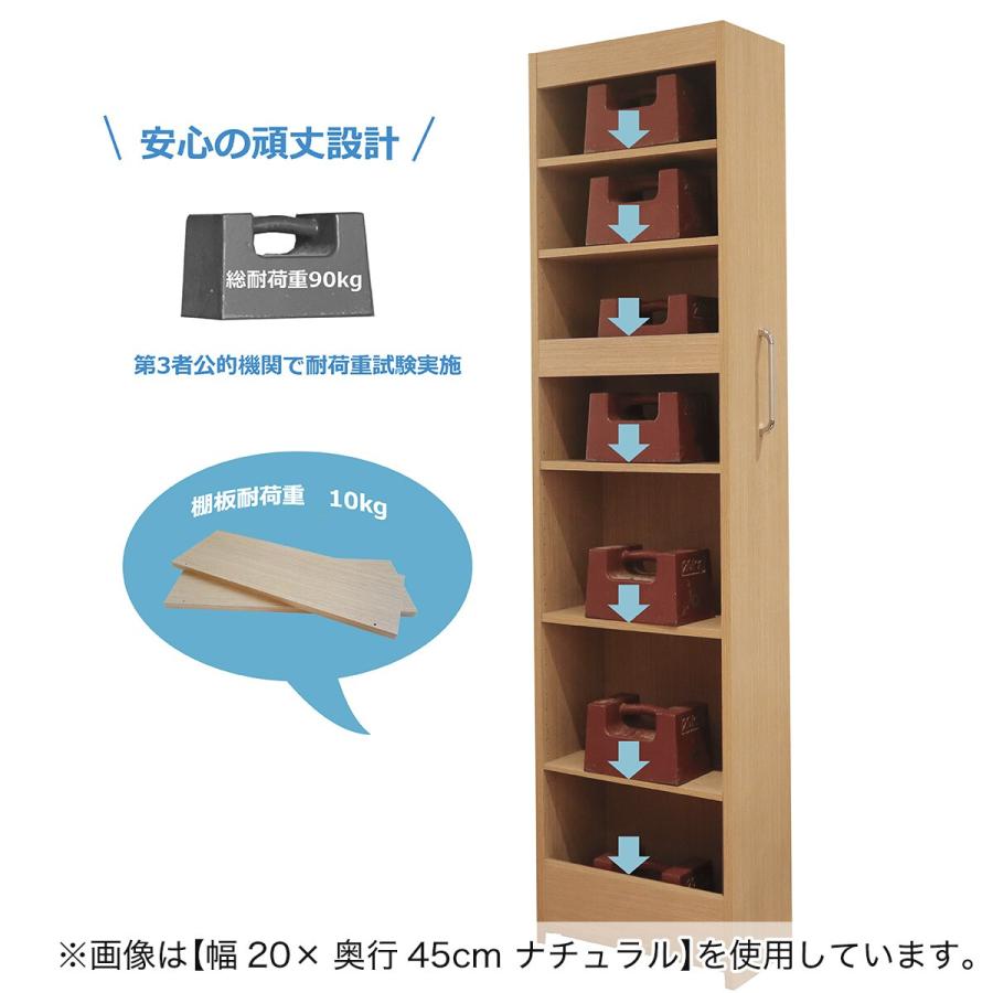 頑丈すき間ワゴン 35cm幅 完成品 日本製 隙間 ストッカー 収納 ストック ニトリ ［棚7段］頑丈すき間ワゴン DBR（幅35×奥行45cm