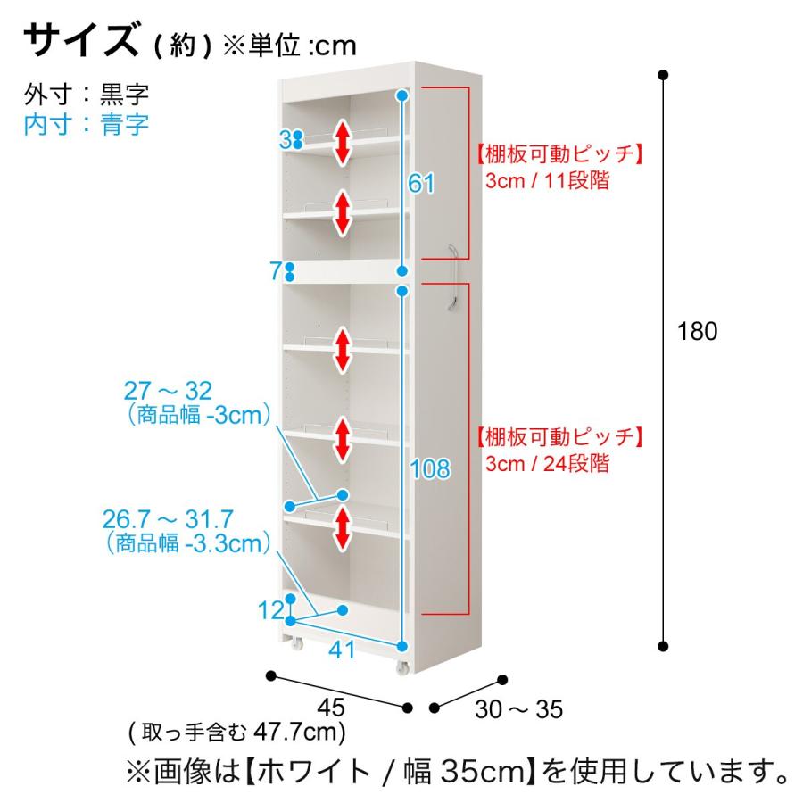 ニトリ ［棚7段］頑丈すき間ワゴン DBR（幅35×奥行45cm