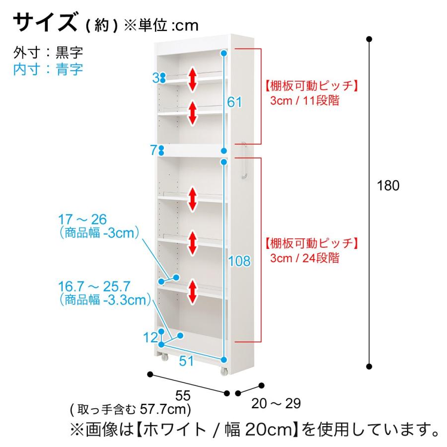 ニトリ（NITORI） 棚7段 頑丈すき間ワゴン (幅20×奥行55cm DBR