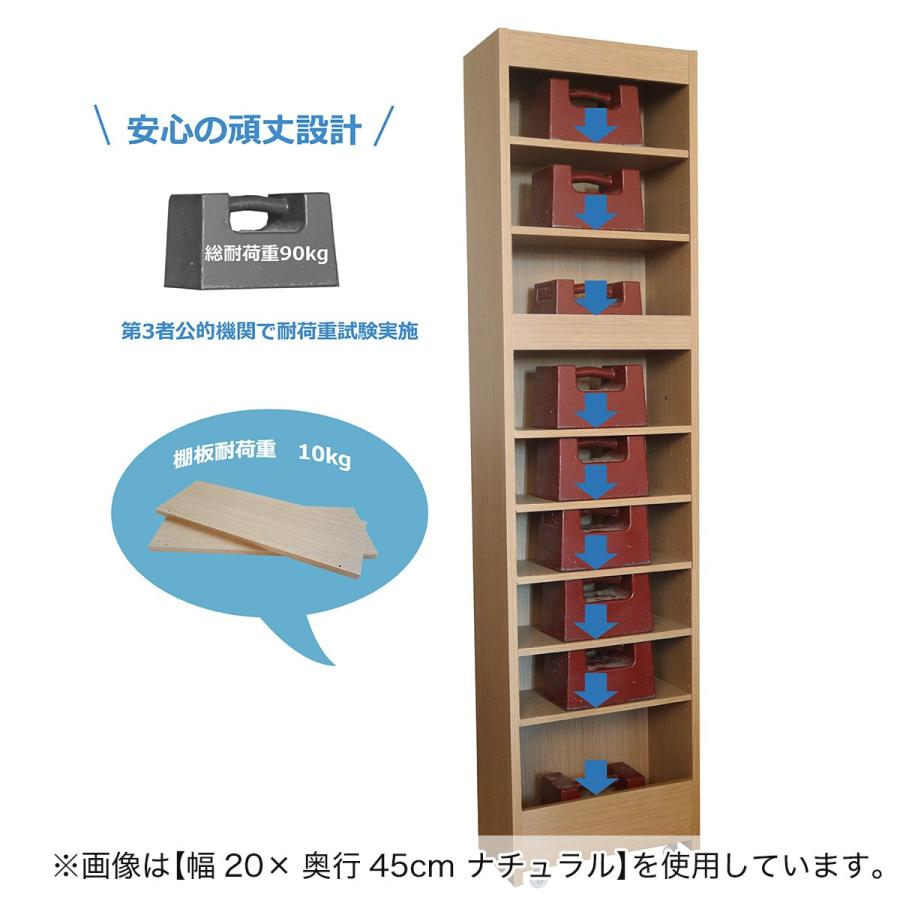 棚9段 頑丈すき間ワゴン (幅11×奥行45cm DBR) ニトリ_4