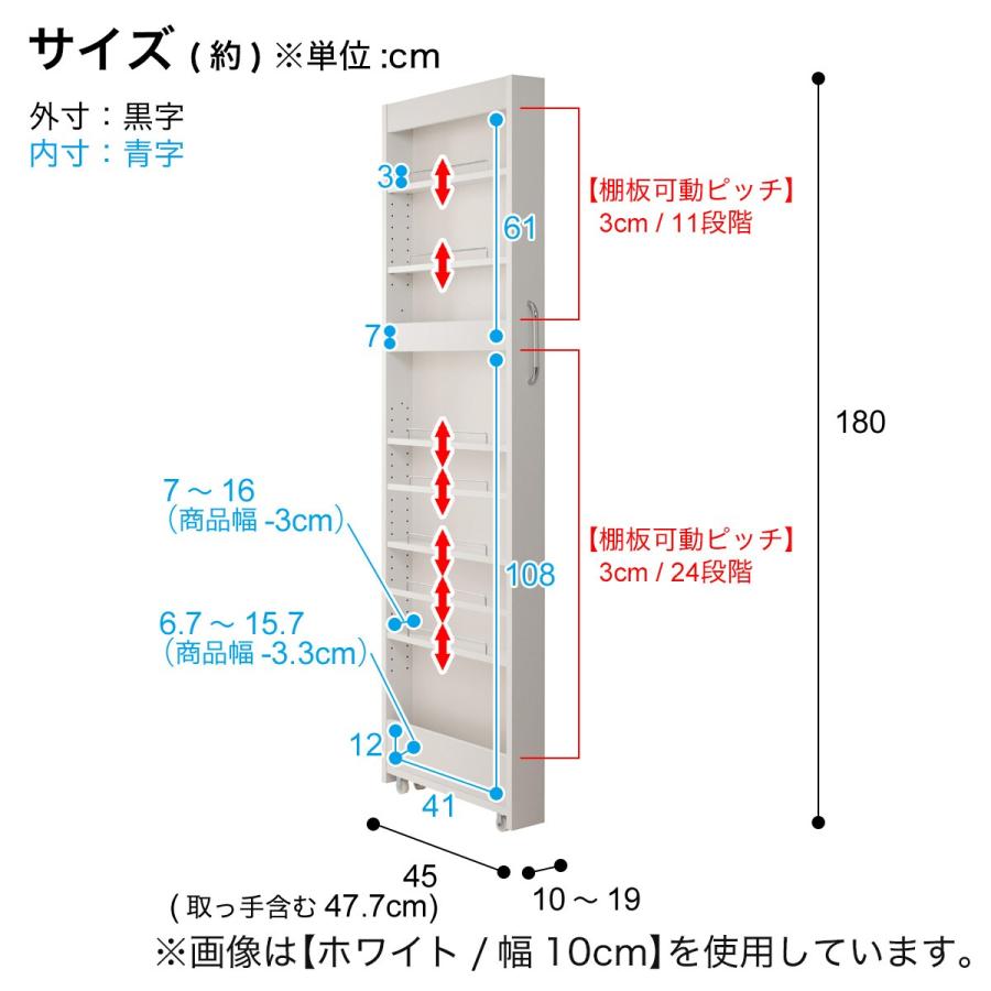 棚9段 頑丈すき間ワゴン (幅11×奥行45cm DBR) ニトリ_6