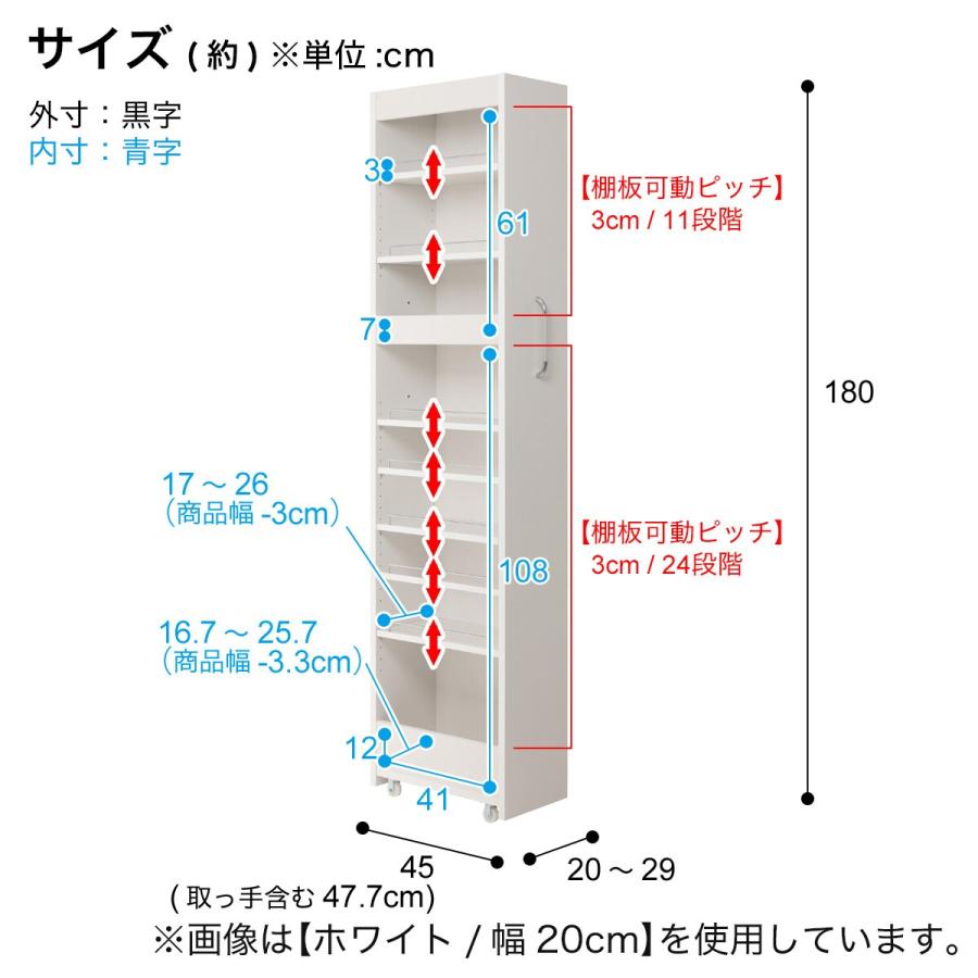 ニトリ（NITORI） 棚9段 頑丈すき間ワゴン (幅20×奥行45cm DBR