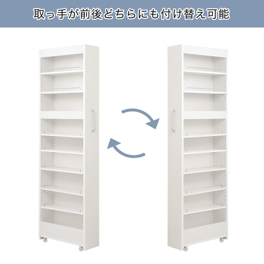 ニトリ ［棚9段］頑丈すき間ワゴン WH（幅20×奥行55cm