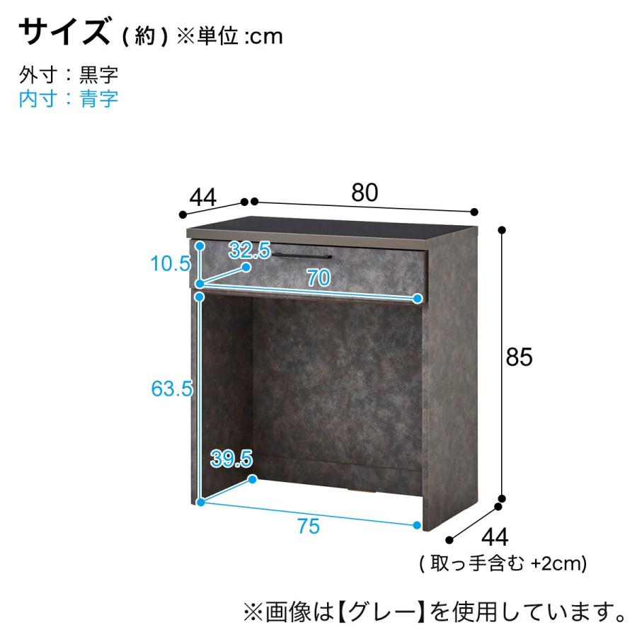 ニトリ（NITORI） 特殊鋼板天板カウンター (オープン 80 WH) : ニトリ