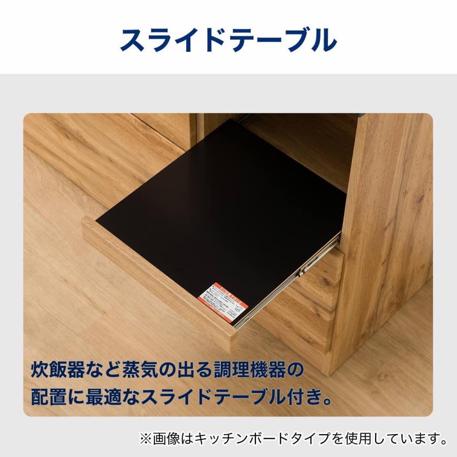 ニトリ（NITORI） ステンレス天板のキッチンカウンター ソフトクローズ