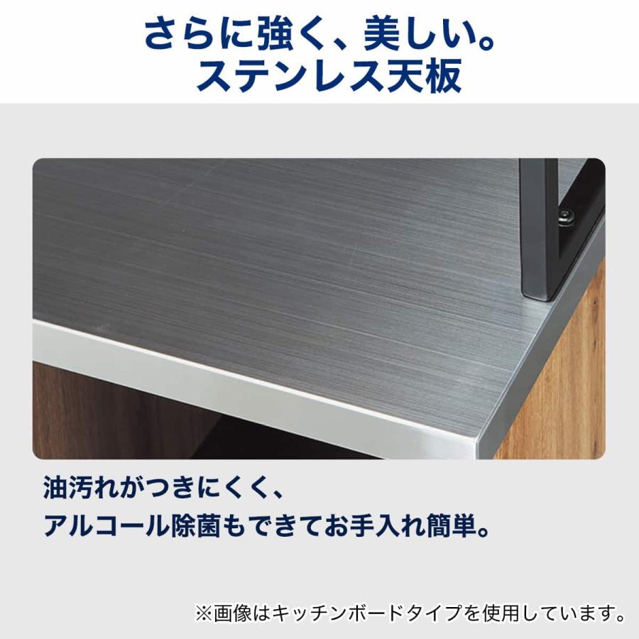 ニトリ（NITORI） ステンレス天板のキッチンカウンター ソフトクローズ