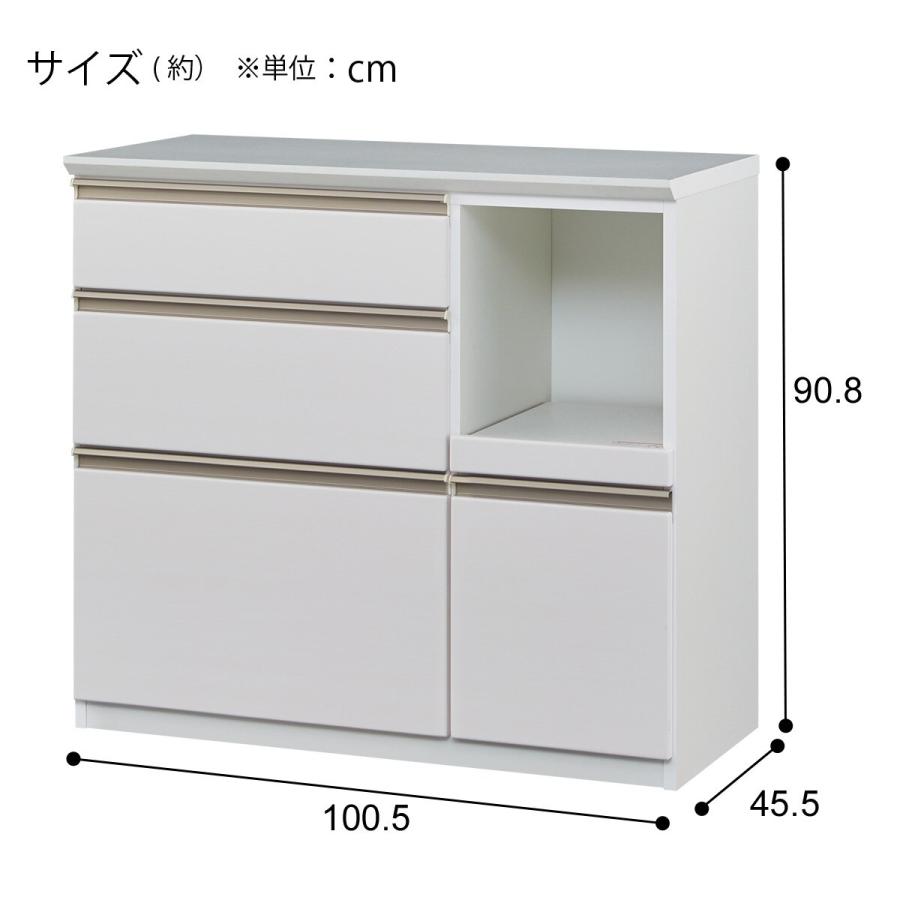 ニトリ　ホワイト キッチンカウンター 収納 決定済み ニトリ ホワイト キッチンカウンター 収納