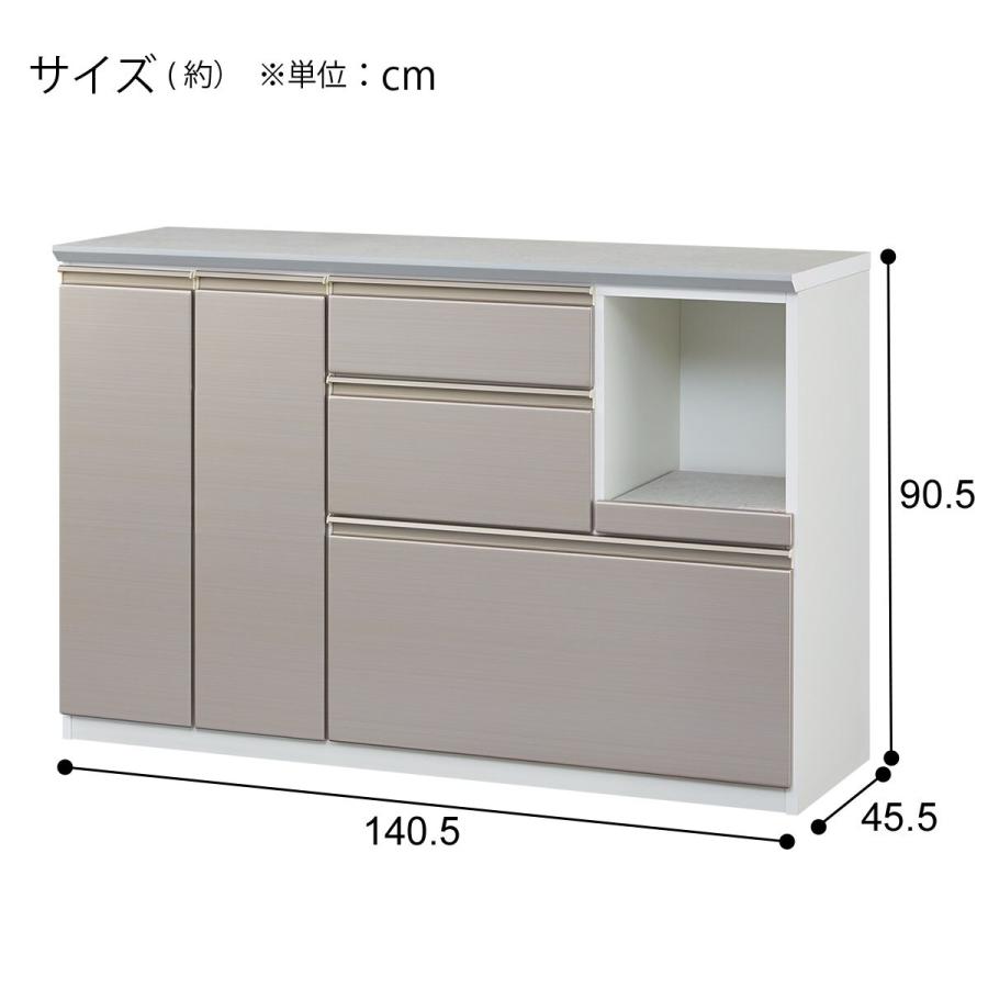 ニトリ キッチンカウンター 140cm シルバー ニトリ（NITORI） キッチンカウンター(アルミナ3 140CT SI) : ニトリ