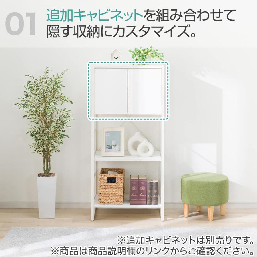 ニトリ（NITORI） 組み合わせシェルフ 本体 3段 (FL201 1257 WH/WH