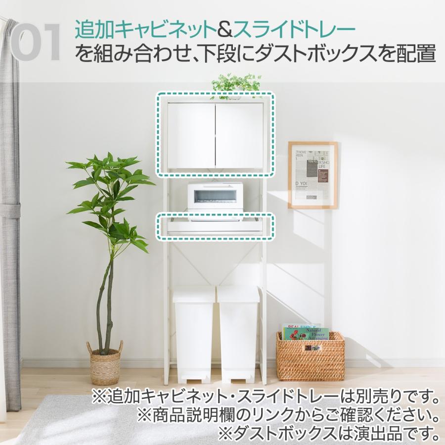 ニトリ（NITORI） 組合せシェルフ本体(FL201 4段 WH/WH) : ニトリ