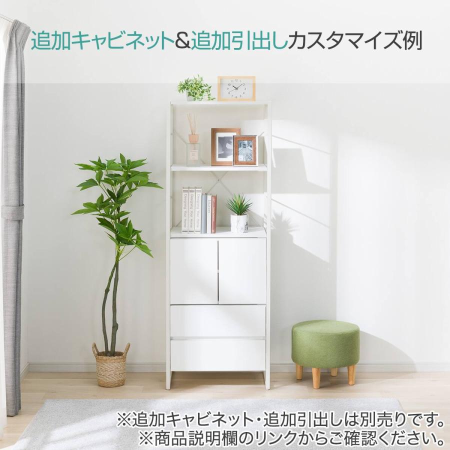 ニトリ（NITORI） 組み合わせシェルフ 本体 4段 (FL201 1657 WH/WH