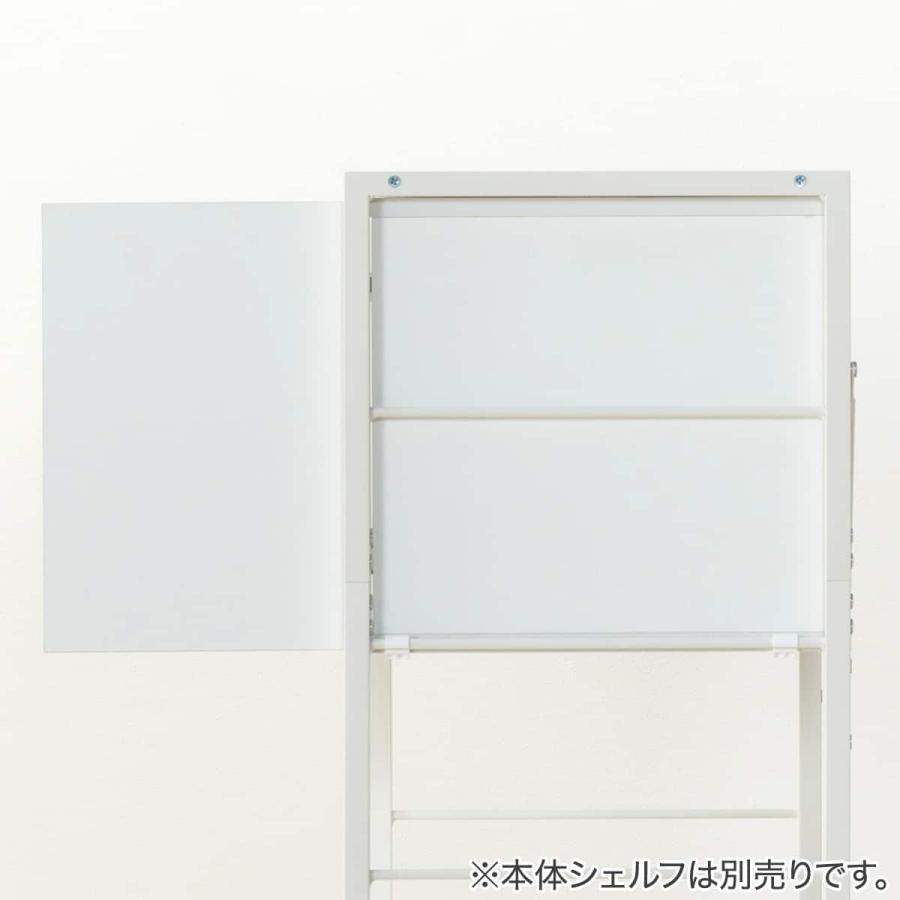 ニトリ（NITORI） FL専用ユニット 組み合わせシェルフ キャビネット 