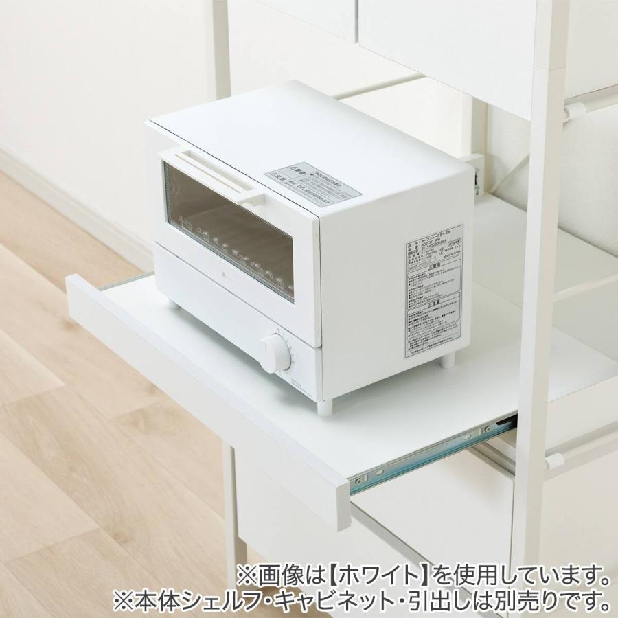 ニトリ（NITORI） FL専用ユニット 組み合わせシェルフ スライドトレー