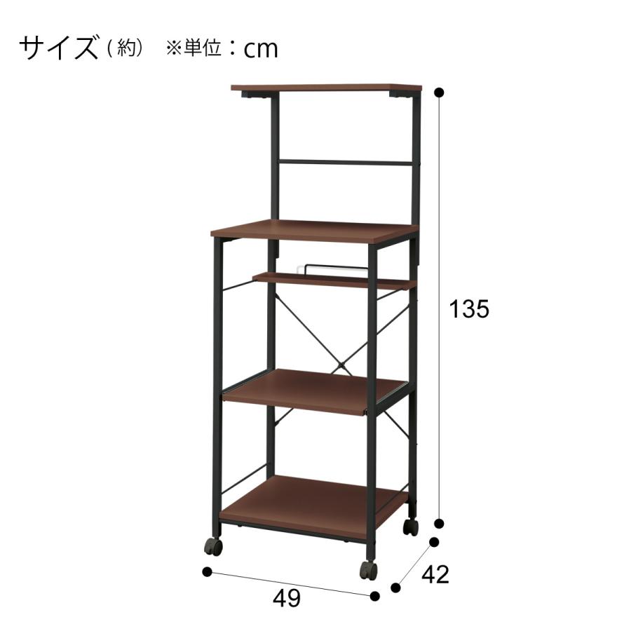 ニトリ レンジラック(OT001上棚付き MBR/BK) : ニトリ Yahoo!店 ニトリ レンジラック(OT001上棚付き MBR/BK) : ニトリ Yahoo!店