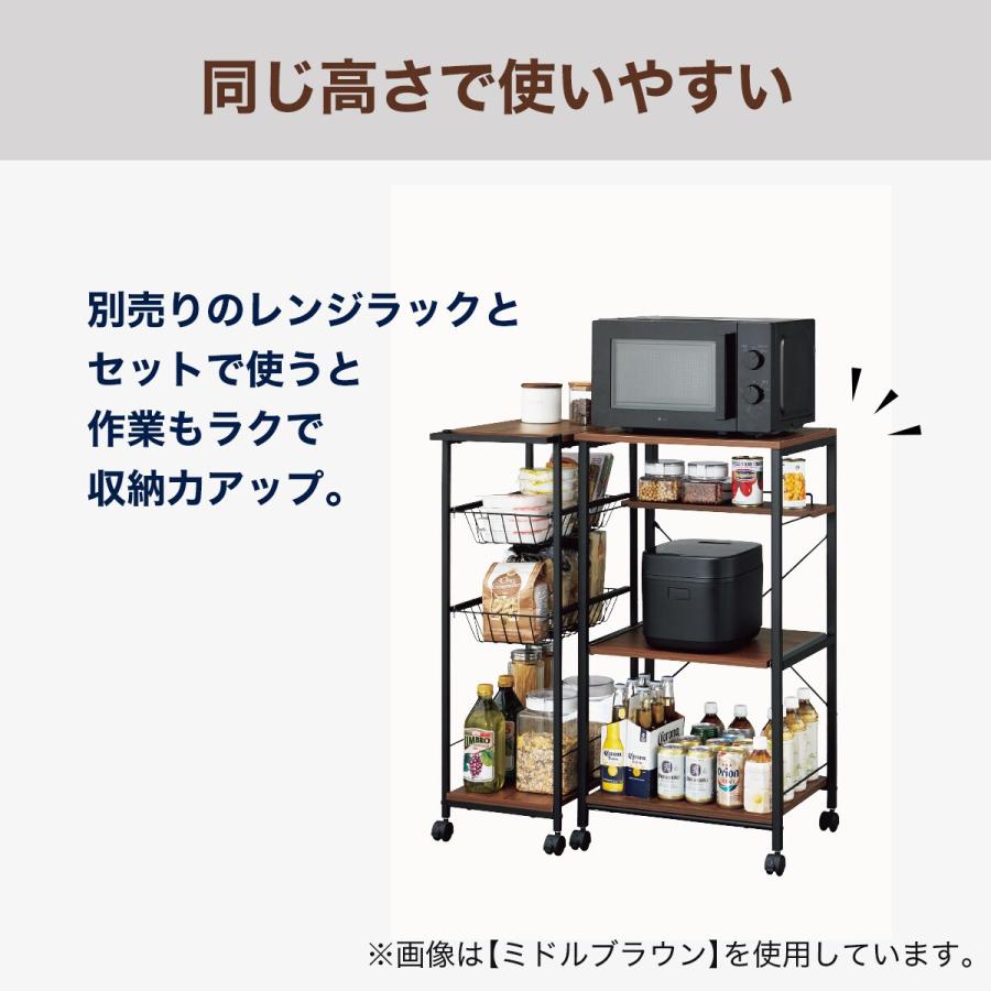 ニトリ（NITORI） スリムワゴン(OT003 5098 MBR/BK) : ニトリ Yahoo!店