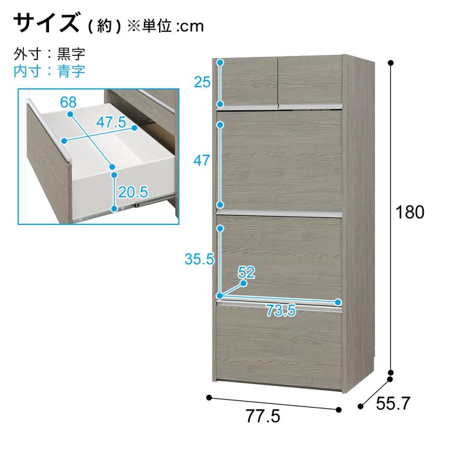 ニトリ（NITORI） 大型レンジも隠せる 見せない家電収納 レンジタイプ