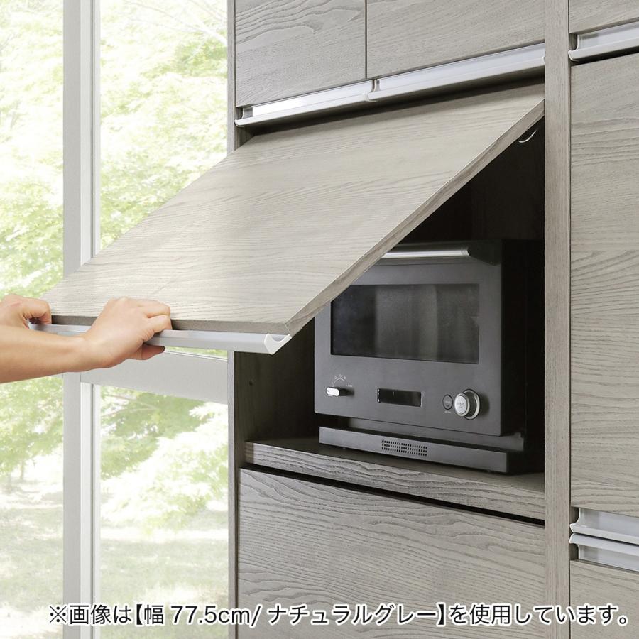 ニトリ（NITORI） 大型レンジも隠せる 見せない家電収納 レンジタイプ